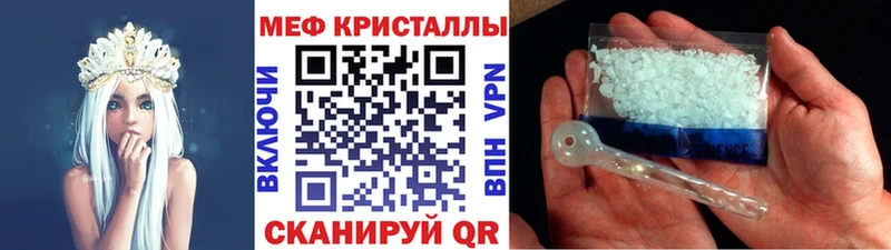 Купить АМФЕТАМИН  МЕФ  ГАШ  Cocaine  Малгобек