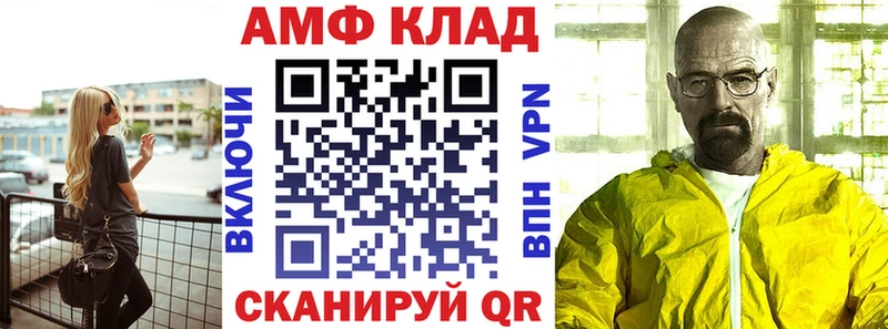 АМФЕТАМИН 97%  Купить где  Малгобек 