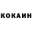 Кетамин VHQ Deanna Brock