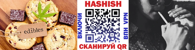 Купить закладки Малгобек Canna-Cookies конопля