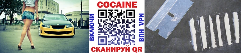 Кокаин Columbia  Купить закладки  Малгобек 