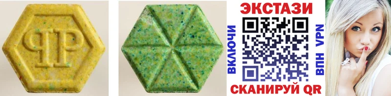 Купить Малгобек Ecstasy 280мг