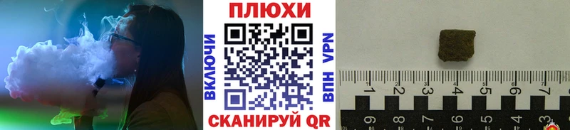 ГАШИШ гашик Купить Малгобек
