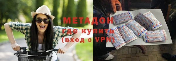 спиды Инта