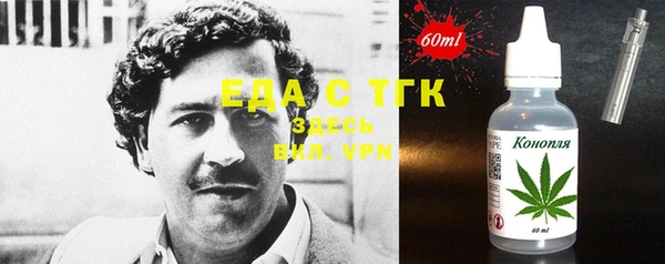 спиды Инта