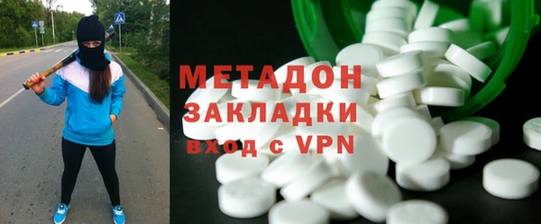спиды Инта