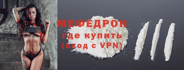 спиды Инта