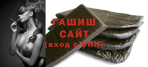 шишки Инсар