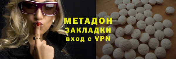 спиды Инта