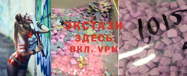 спиды Инта