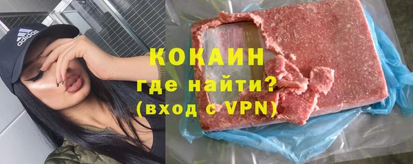 спиды Инта