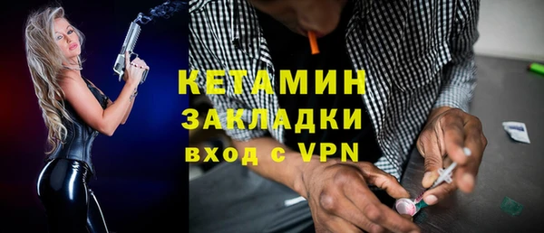 спиды Инта
