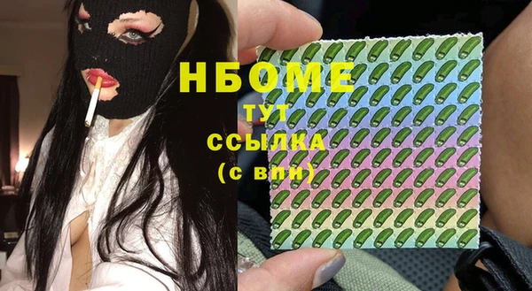 спиды Инта
