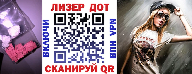 Лсд 25 экстази кислота Купить где Малгобек
