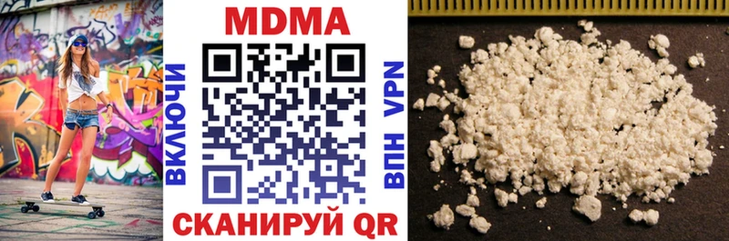Купить где  Малгобек  MDMA VHQ 