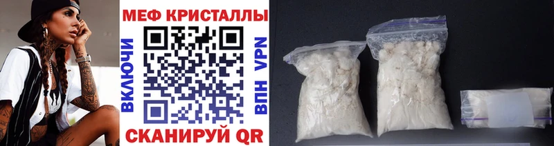 Купить  Малгобек  МЯУ-МЯУ мука 
