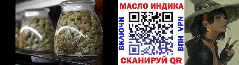 ТГК концентрат  Купить закладки  Малгобек 
