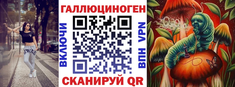 Галлюциногенные грибы мицелий  Купить где  Малгобек 