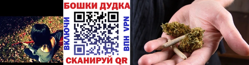 Канабис MAZAR  Купить закладки  Малгобек 